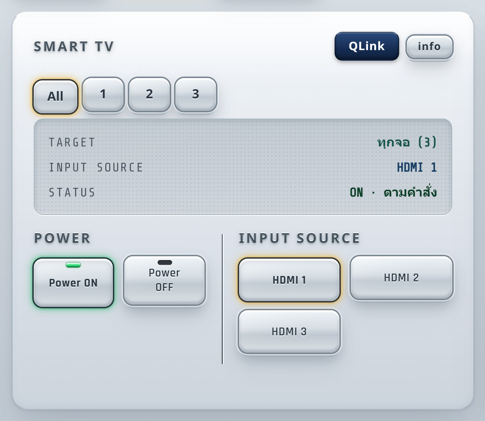 Smart TV Control — WebOS / Tizen / Android TV